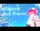 Smiling Illumination / 重音テト【クリスマス】【MV】