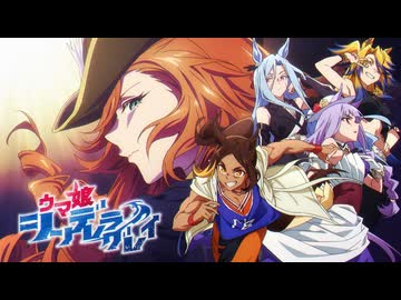 【BGMV】白熱【ウマ娘 シンデレラグレイ】