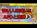 【ヒロアカUR】フルパ撃破で連勝!!【野良ランクマ】