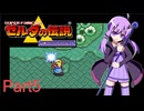 【VOICEROID実況】ゆかりとあかりのゼルダの伝説 神々のトライフォース Part5