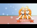 【2025年リトライ版】りりりんれれれんはピはピばーすでー！（鏡音リン・鏡音レン・初音ミク・KAITO・巡音ルカ・MEIKO・神威がくぽ）