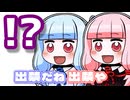 メリクリ&ハピバ