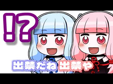 メリクリ&amp;ハピバ