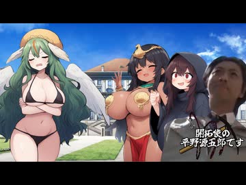 開拓使の平野源五郎です.Elin45