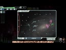 【ゆっくり実況】何となくFTL三百八十六つ目エンジ船A【FTL】