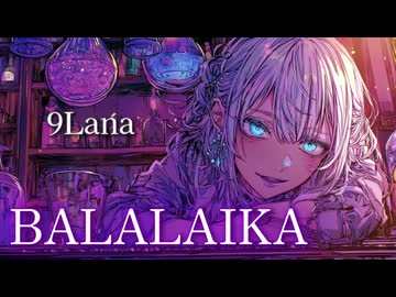 BALALAIKA / 9Lana（テレビアニメ『ポケットモンスター』ED）【レイトン教授風アレンジ】（謎解き/推理/館）