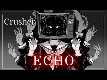 ECHO / Crusher【ラスボス風アレンジ】GUMI