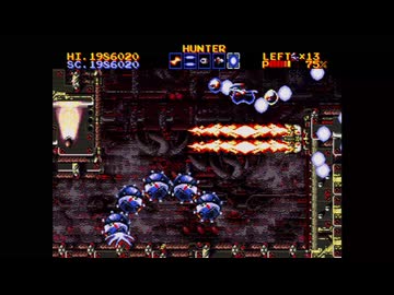 サンダーフォースIV [MD版実機(MD2), NORMAL rank] RT4K E-Conserve and Spatial Redistribution Mask (2/2)