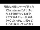 残酷の天使のテーゼ 歌ってみた Cover@天空 新世紀エヴァンゲリオン エヴァ