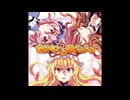 色は匂へど散りぬるを【インスト】