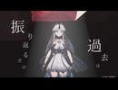 【鳴潮MAD】永世のクレイドル