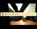 【実況・感想】放送局占拠 #08