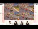 【「CV：早濑优香」的SC実況】コラボ(20250706)【マリオカート ワールド】