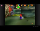 【402日目】1日30秒しかプレイできないスーパーマリオ64