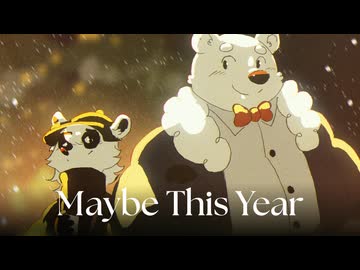 Maybe This Year feat. レンズ・ブレア & 白音カン | DIFFSINGER カバー