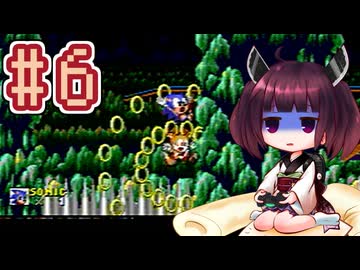 【ソニック2】きりたんが音速で駆け抜けます #6 MYSTIC CAVE ZONE
