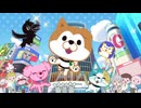 SHIBUYA♡HACHI 第4クール　第50話　キラキラ！渋谷♡ハチ