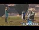 テイルズ アイテム縛りで全部やります #20-2【 #テイルズオブゼスティリア #Vtuber #バ美肉 】