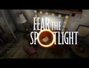 #1【ホラーゲーム実況】深夜の学校で友達と交霊術やったらとんでもないことになったオワタ！【Fear the Spotlight】