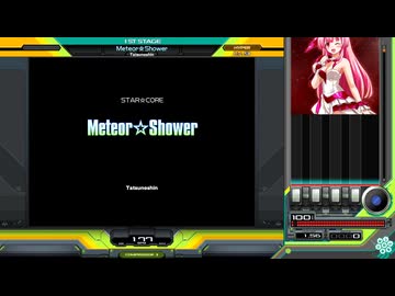 Meteor☆Shower(SPH正規)【beatmania IIDX 33 Sparkle Shower】