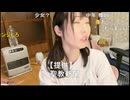 【かなた】斎藤さんアプリで20代と言われるまで終われないRTA♡。・゜　その２０　フル勃起しながらエッチなコスプレを着ろと要求してきた相手に１８歳に見えると言われる→焦らしていたら逆…【ニコ生】