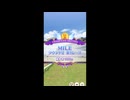 【ウマ娘】MILEチャンピオンズミーティンググレードリーグラウンド２