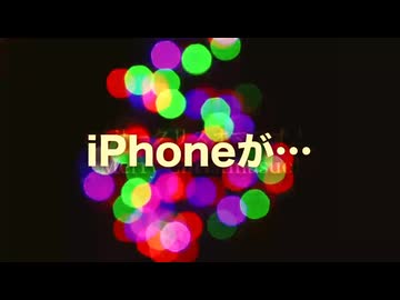 クリスオマスオリモート