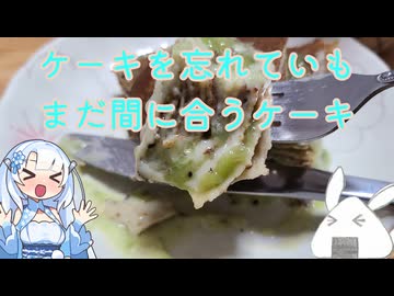 【2缶目】おにぎりと雪さんとの甘酸っぱい生活(直喩) 第17話「積み重なるソースとソース」【キウイ】