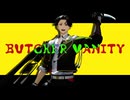 【MMD刀剣乱舞】BUTCHER VANITY【ウメ式豊前江】