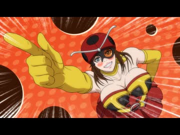 東島丹三郎は仮面ライダーになりたい 第13話「俺はショッカーと戦って死ぬ」