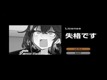 ツイッター・ミジケーノ・マトメターノ X2