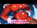格闘ゲームギャルズクリスマス