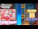【ダンカグ ファンタジア・ロスト】 LOVE EAST 【HARD】 (AB) 4KEY Mode
