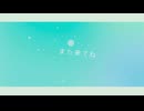 【「CV：早濑优香」的SC実況】#041(20250829)【AI創作呪文】