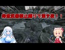 【ナイトレイン】得意武器禁止縛りで深夜行ってみた！！！！！