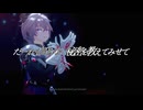 【Genshin Impact 原神MMD】ヒミツ【ドゥリン／Durin】