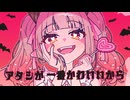 Sweet Love Junkie ❤ 悠ぺぇ様 たけりんcover
