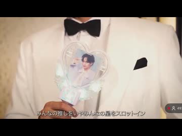 戦わなければ生き残れない中島健人