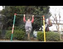 変な懸垂51回(1セット) 公園で筋トレ 冬のトレーニング動画