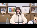 【MC 上田麗奈】アトリエReina 第105回 番組振り返り