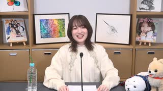 【MC 上田麗奈】アトリエReina 第105回 番組振り返り