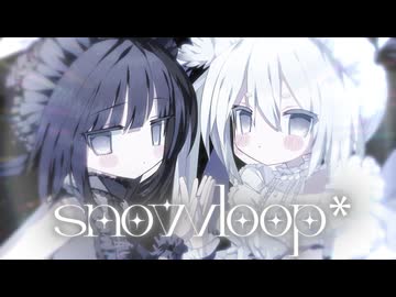 snowloop* / picco × Reno × purini × Mi7s3 feat.初音ミク, 歌愛ユキ