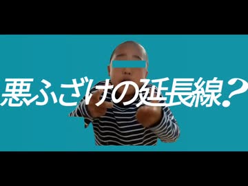 チープなモノマネィ