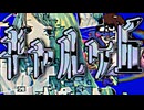あの日を間違いと勘違いと独りよがりに抱えて走る萌え盛る後悔の中漏れらはギャルヶ丘だが、それでもヶ丘団地～No matter how far away you are～/ギャルヶ丘団地
