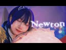 [ るなち ] Newton - 星街すいせい 踊ってみた [ オリジナル振付 ]