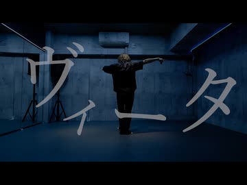 【定点】ヴィータ / Gero 踊ってみた 【春瀬けい】