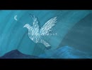 あなたはいないfeat.AVER