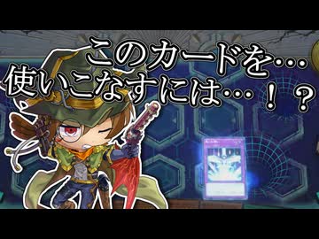 【 #遊戯王マスターデュエル 】魔弾デッキの可能性 #38 #魔弾