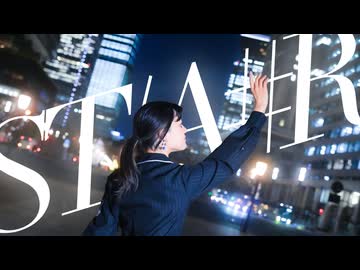 【ももかん】ST/A#R　踊ってみた【オリジナル振付】