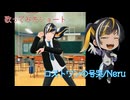 【歌ってみたshorts】ロストワンの号哭/Neru様 by.Mike #vtuber #中性 #shorts #新人vtuber #歌ってみた #女声両声類  #踊らせてみた #イケボ